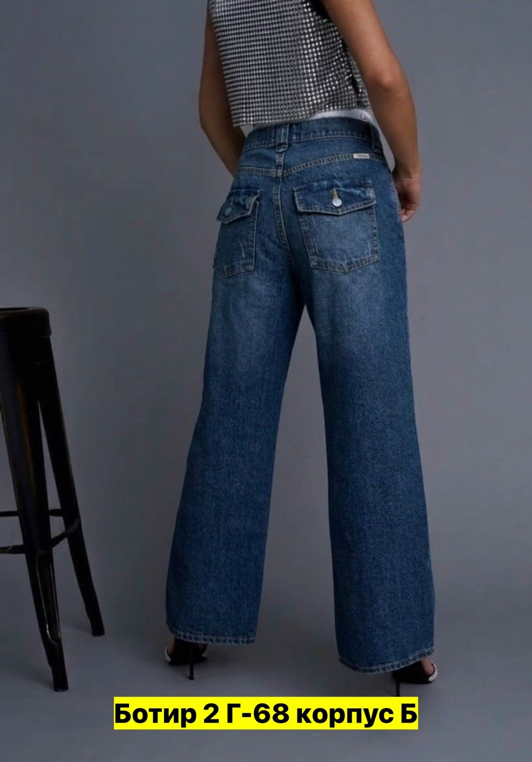 женские джинсы,джинсы палаццо,женские джинсы палаццо,джинсы широкие женские,джинсы