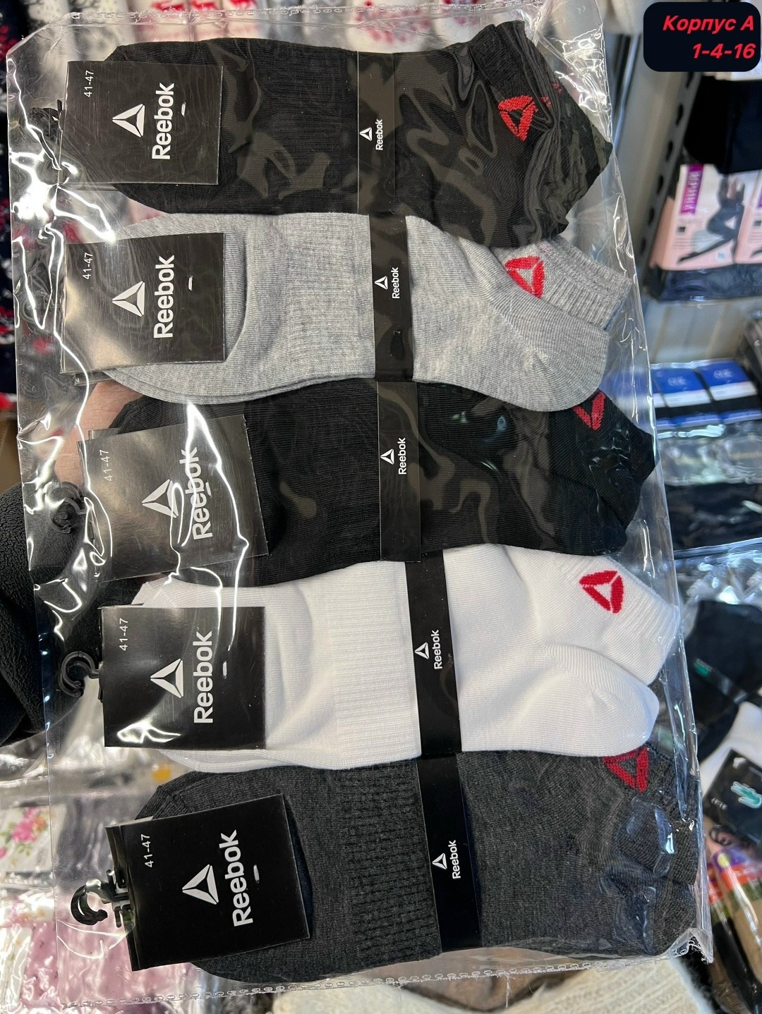 носки мужские,носки reebok мужские,носки reebok мужские короткие,комплект носков reebok,комплект носки мужские