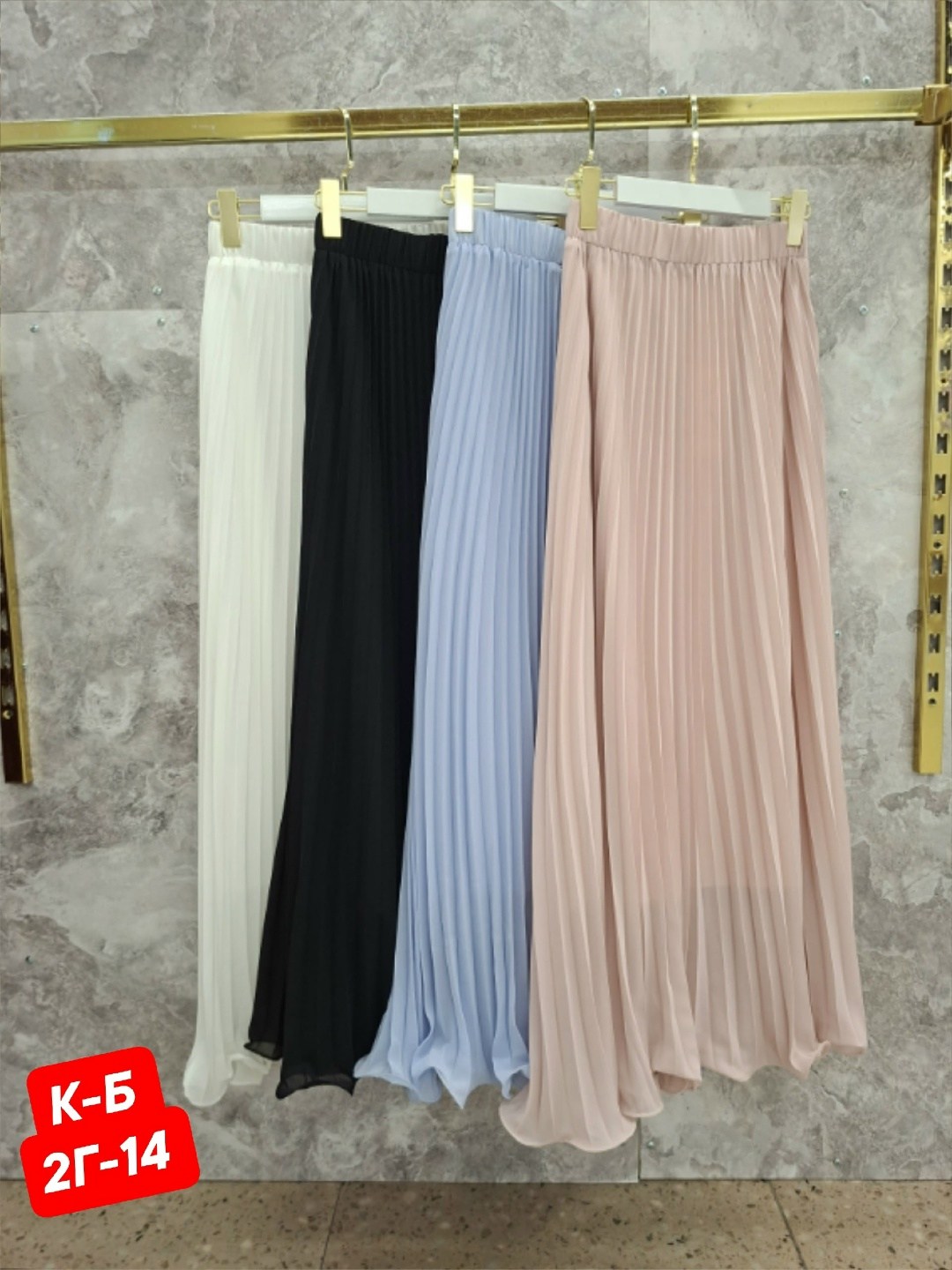 юбка плиссе,плиссированная юбка,юбка миди,юбки,плиссированная юбка средней длины