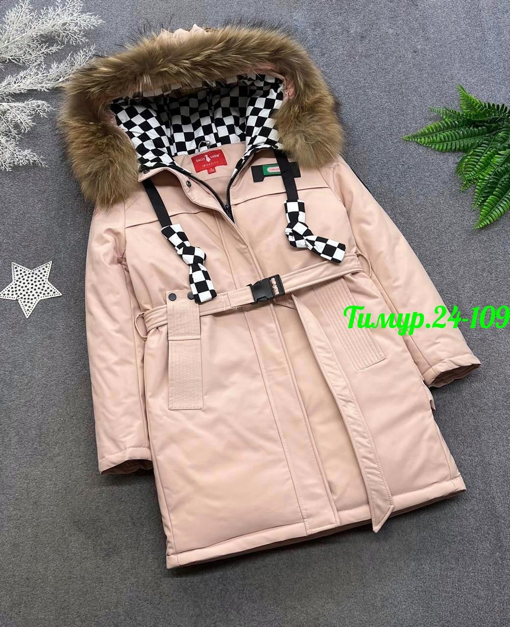 зимняя куртка,детские зимние куртки,куртка/парка зимняя,куртка,зимняя куртка детская
