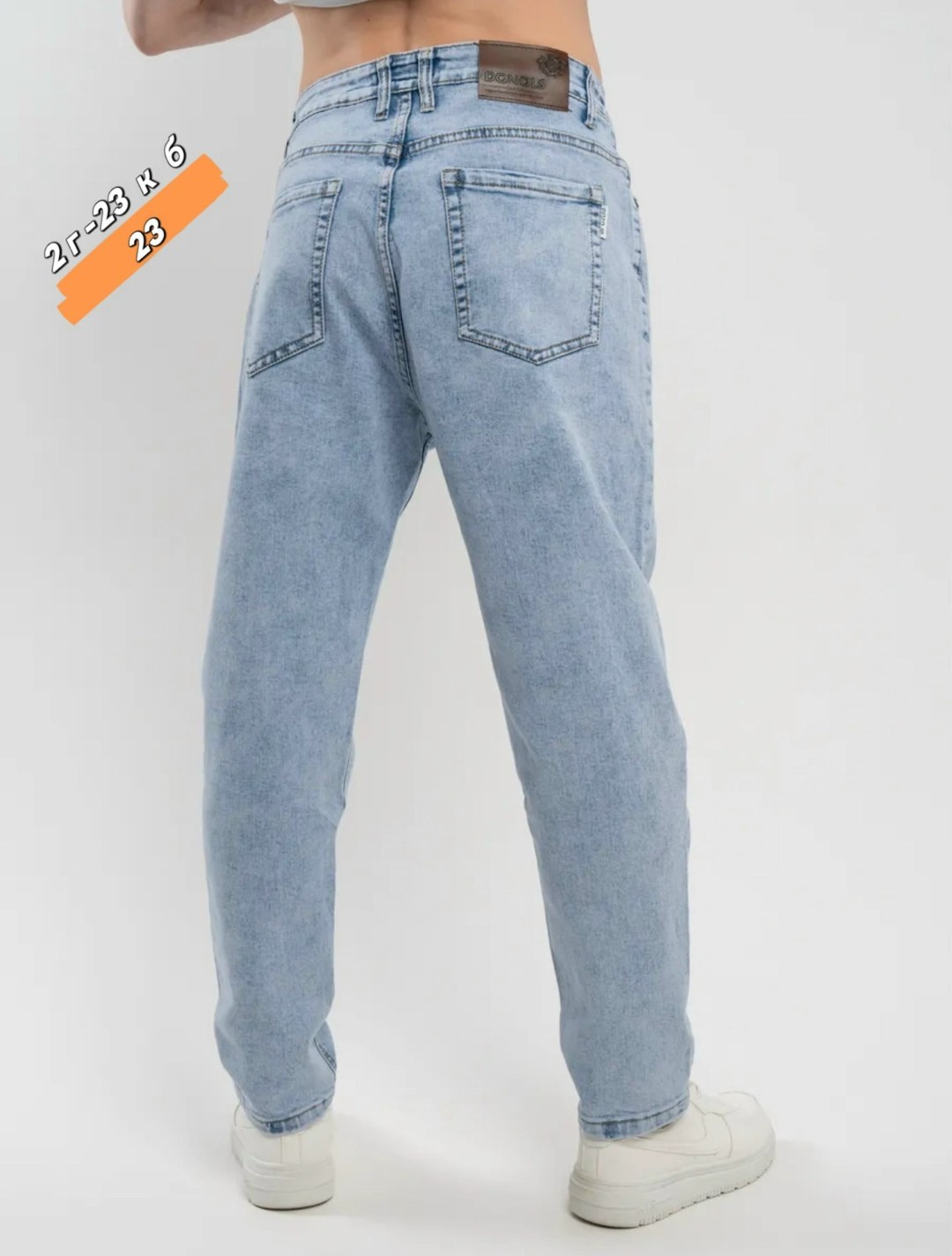 джинсы бананы мужские,джинсы мужские,джинсы мужские americano denim wear бойфренды,джинсы бананы мужские светлые,джинсы для мужчин