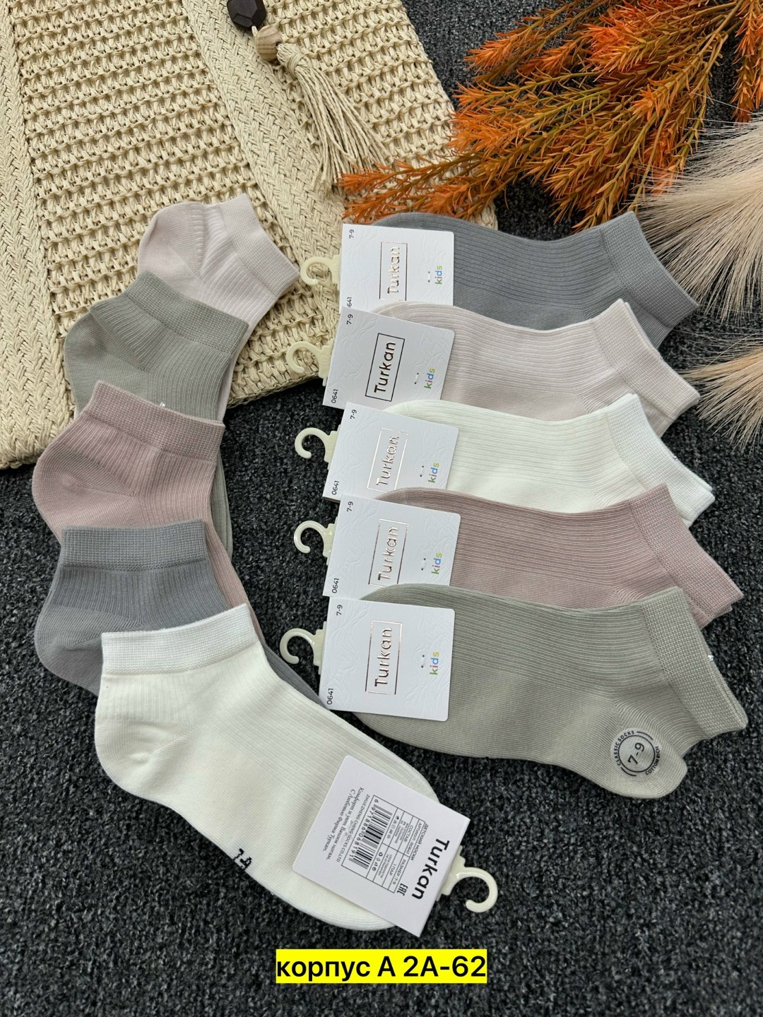 носки женские,женские носки 10 пар,комплект носки женские,носки комплект,носки женские короткие