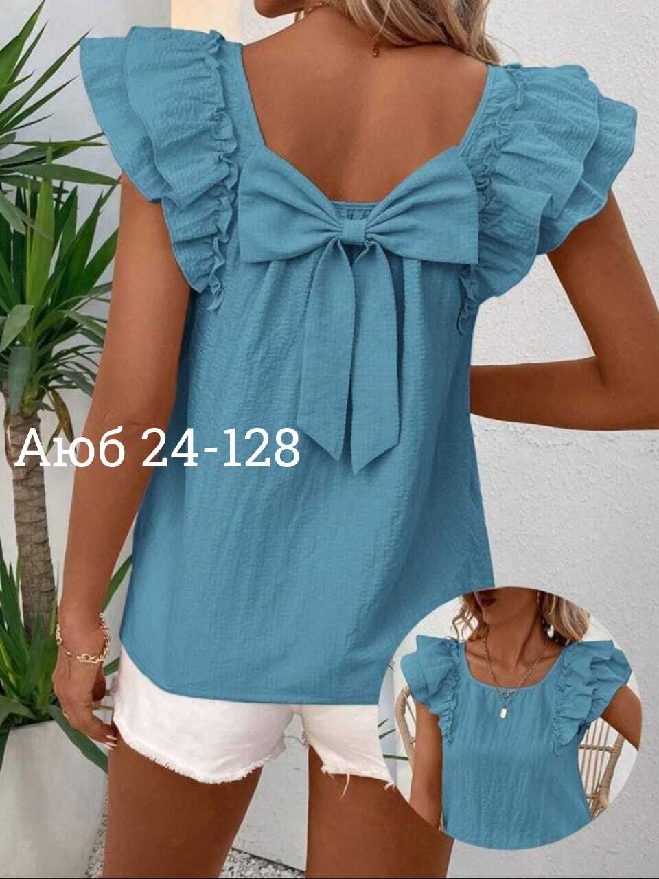 блузка с оборками,женская летняя блузка,стильная женская блузка,блузка для женщин,блузка женская