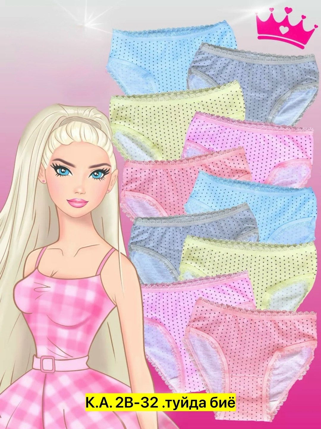 детские трусы для девочек,комплект трусов для девочек,трусы для девочки,набор трусиков для девочек,комплект трусов