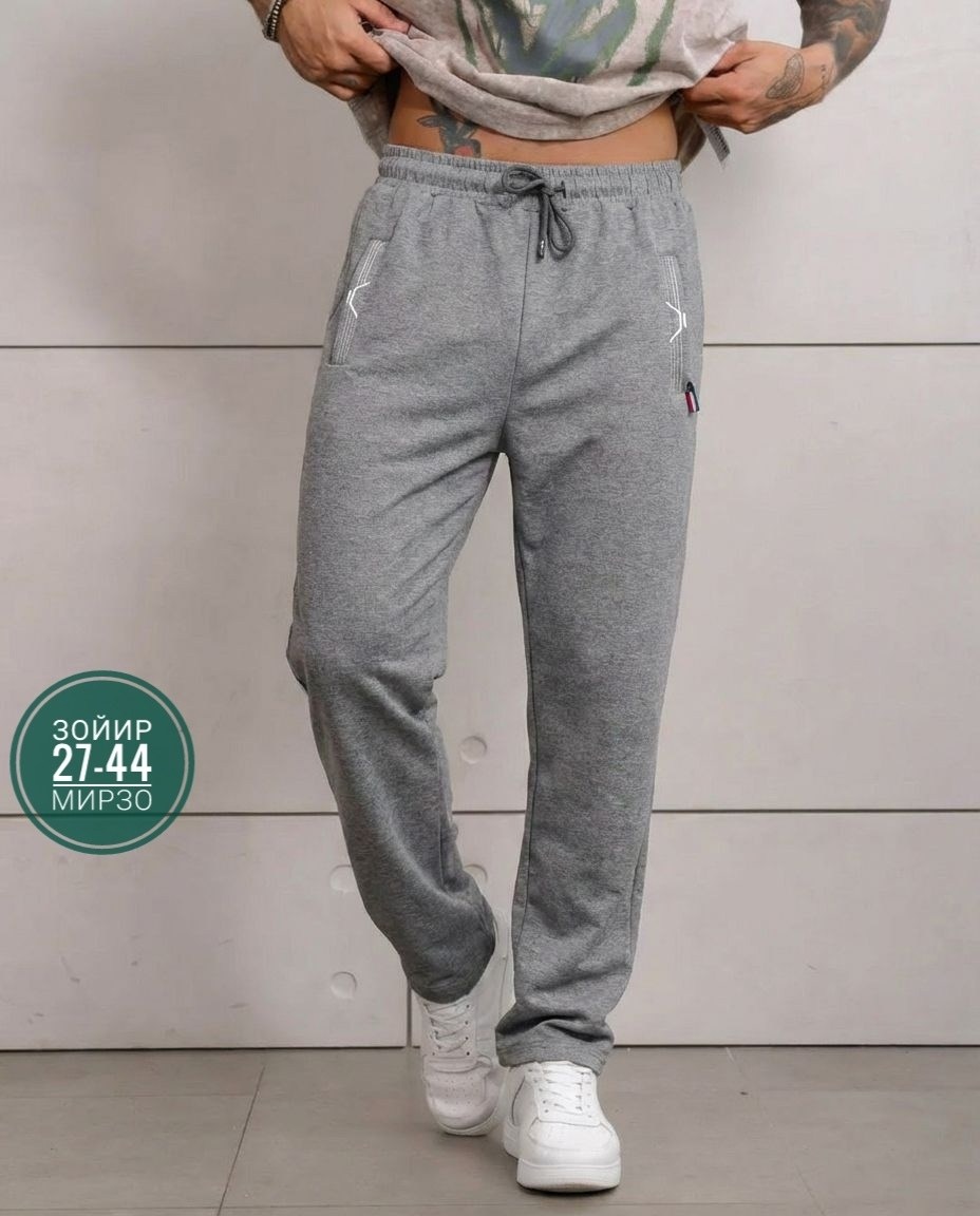 брюки спортивные,брюки спортивные мужские,мужские спортивные штаны,штаны спортивные,брюки мужские