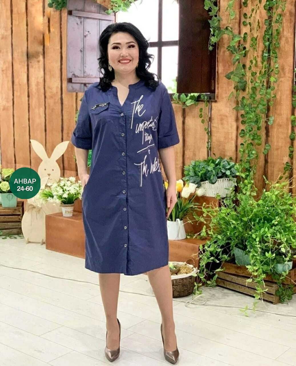 платья женские больших размеров,платье больших размеров повседневное,стильные платья для женщин,платье женской,платья большие размеры