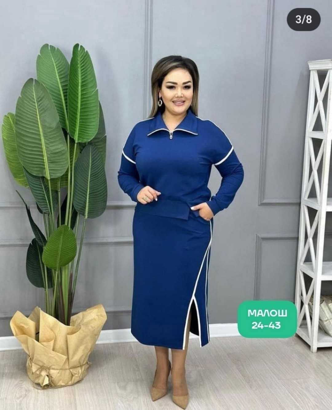 костюм с юбкой женский,женские костюмы больших размеров,костюм двойка трикотаж,костюм двойка женская,костюм юбка и кофта