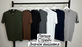 Футболка