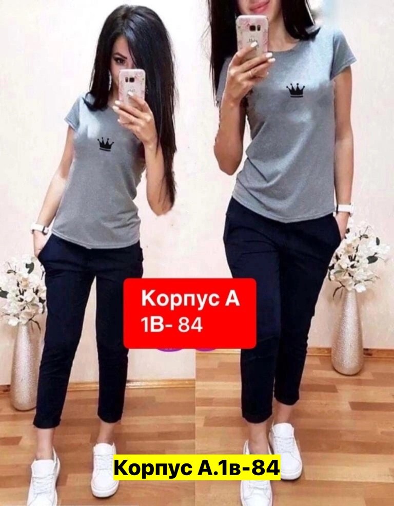 костюм двойка женская,женские костюмы спортивные,женские летние спортивные костюмы,женские костюмы,костюм женские спортивные костюмы