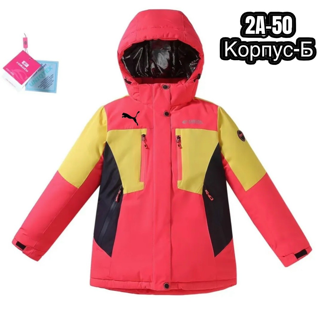 куртка зимняя для девочек,горнолыжная куртка,куртка,куртка детская,куртка зима