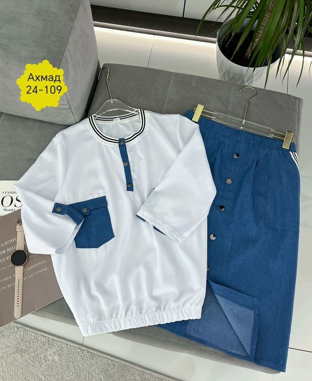 костюм с юбкой женский,костюм с юбкой повседневный,костюм с юбкой большие размеры,юбка с кофтой,костюм с юбкой