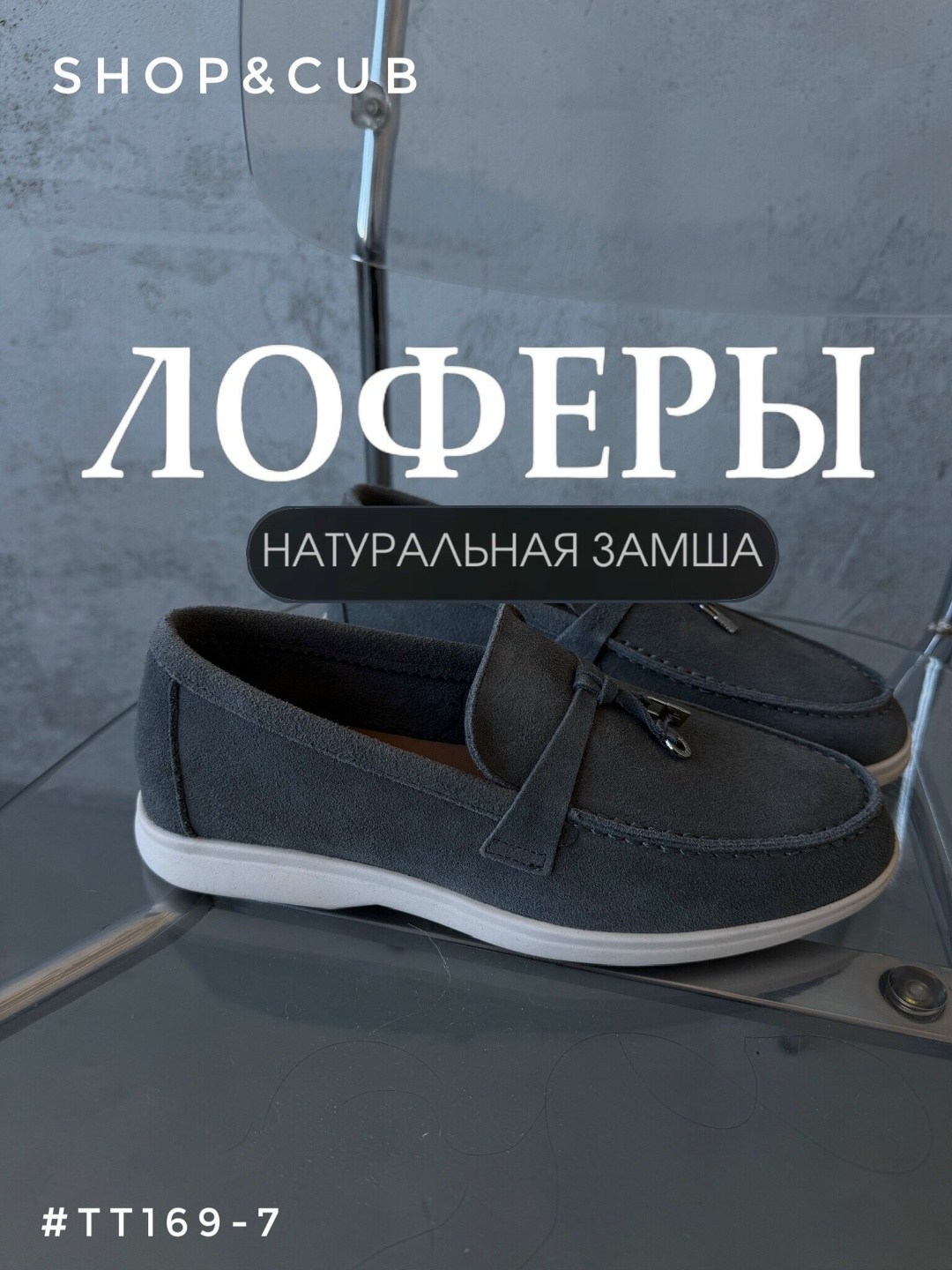 лоферы мужские из натуральной замши,,лоферы из натуральной замши,мужские замшевые лоферы,лоферы мужские натуральная замша