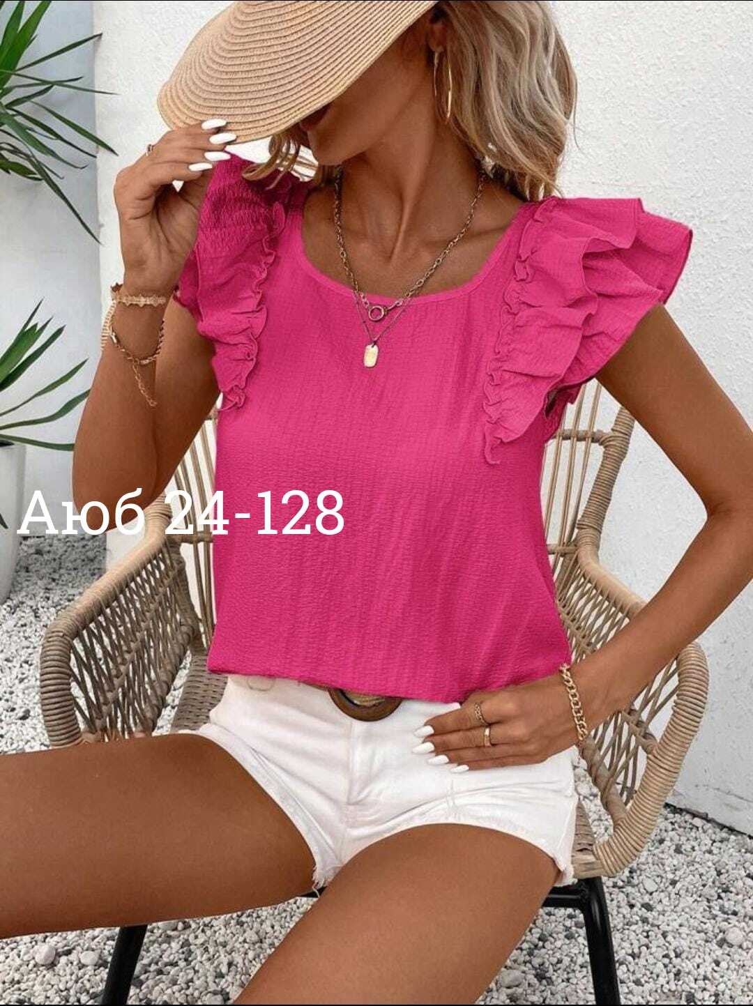 блузка с оборками,женская летняя блузка,стильная женская блузка,блузка для женщин,блузка женская