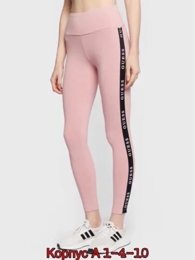 розовые легинсы,легинсы спортивные,женские леггинсы,guess леггинсы женские,легинсы женские