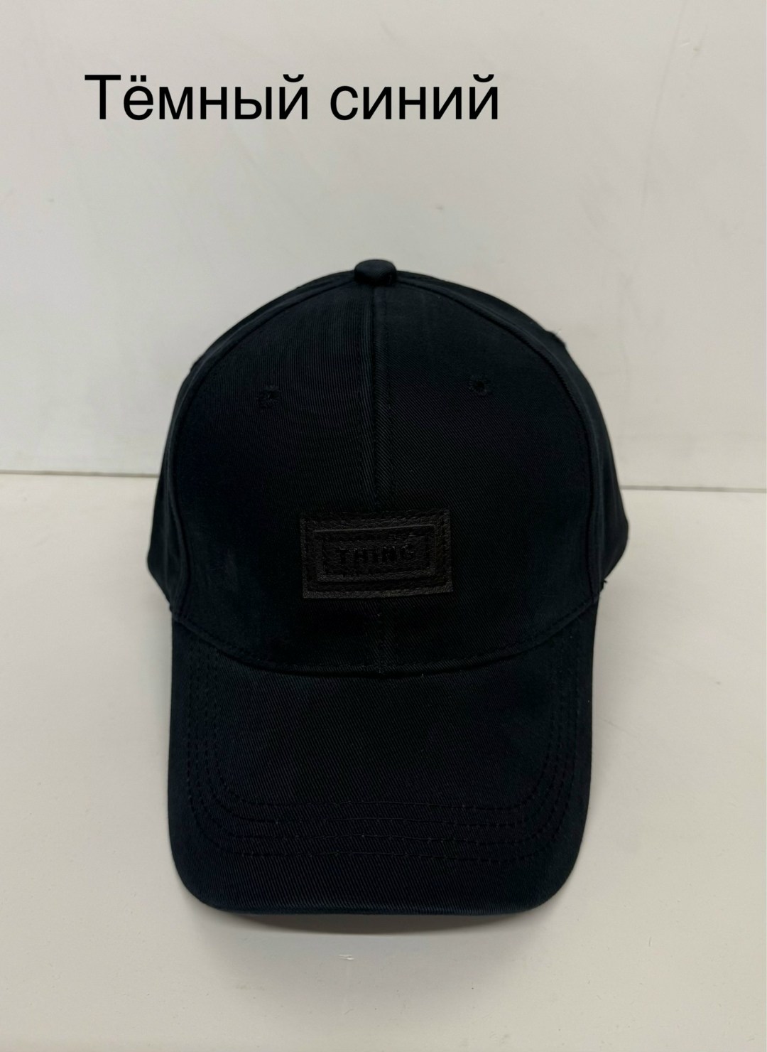 бейсболка мужская,черная бейсболка,бейсболка,бейсболка для мужчин,кепка