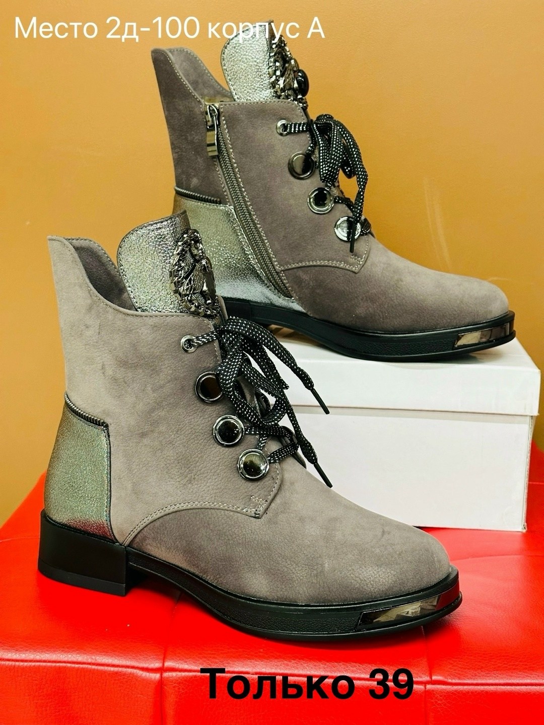 ботинки женские,ботинки дио,белые ботинки,модные ботинки,женская