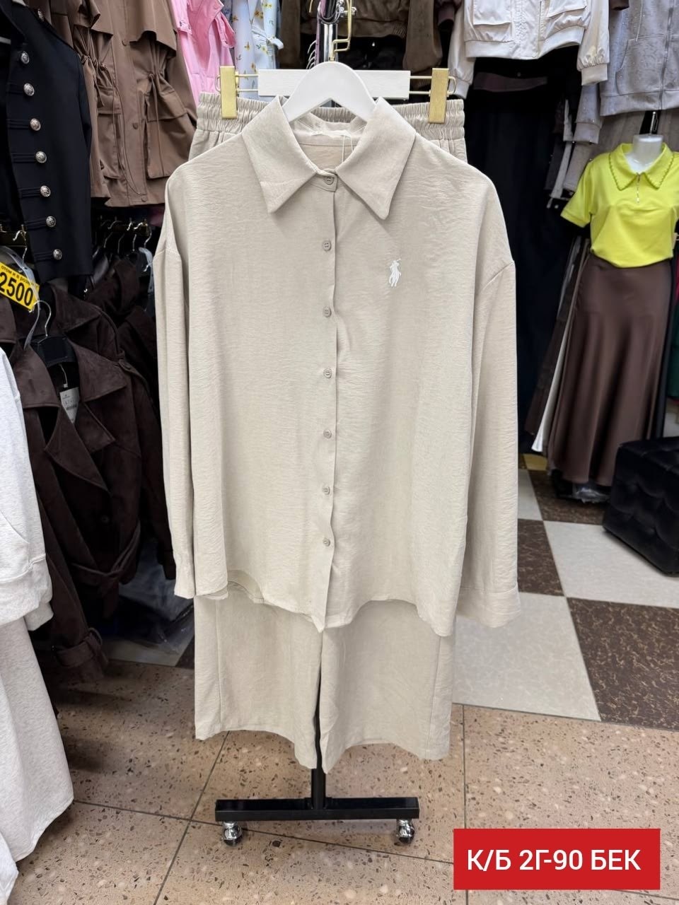 костюм женский,костюм повседневный,брючный костюм,костюм двойка,брючный костюм повседневный