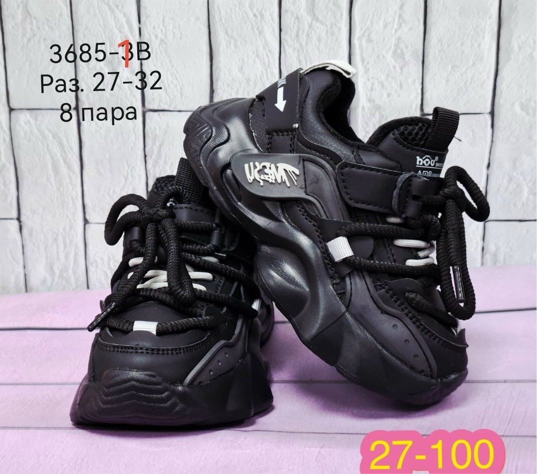 кроссовки женскиe,женские массивные кроссовки,массивные кроссовки,кроссовки,кроссовки модные