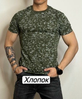 Футболка