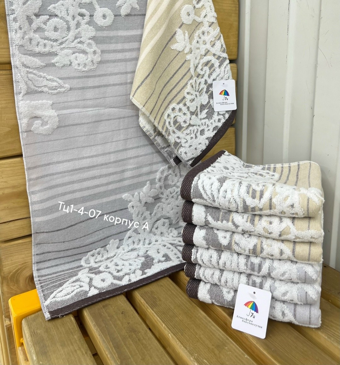 полотенца махровая,набор полотенец для ванной 4 шт,турецкие полотенца,набор турецких полотенец,полотенец