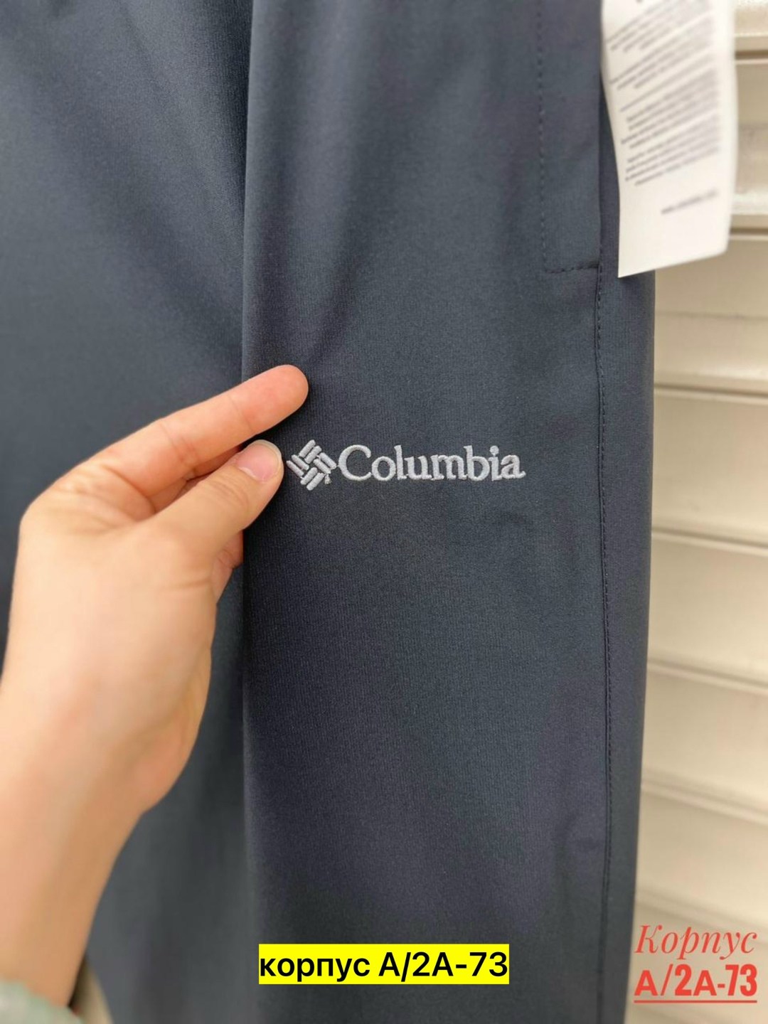 куртка columbia,мужская куртка columbia,брюки columbia titanium,мужская columbia,куртка мужская columbia straight line ii insulated jacket