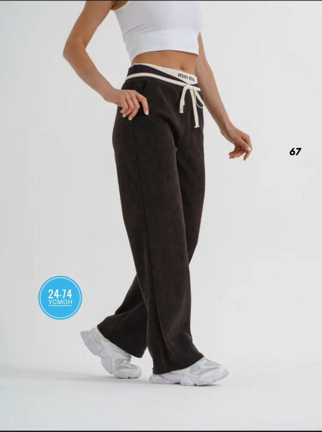 брюки трикотажные,спортивные брюки женские,спортивные брюки,брюки широкие,женские брюки