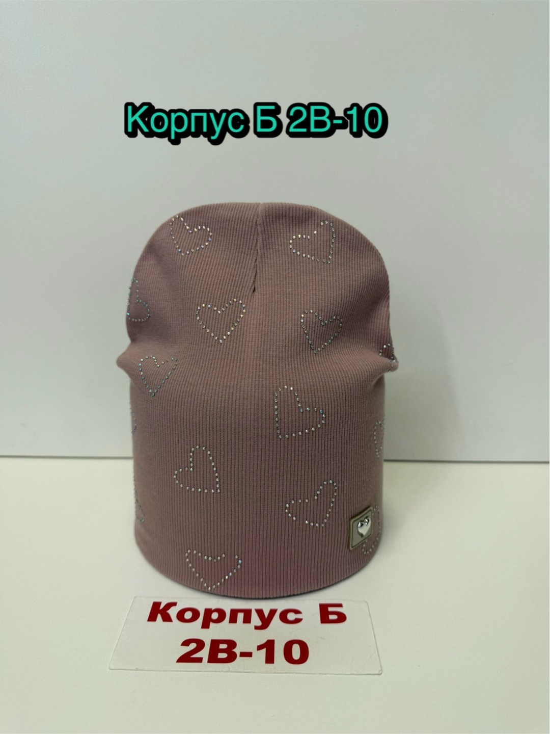 шапка двойная трикотажная,шапка детская,шапка для детей,шапка для девочек,шапка трикотажная