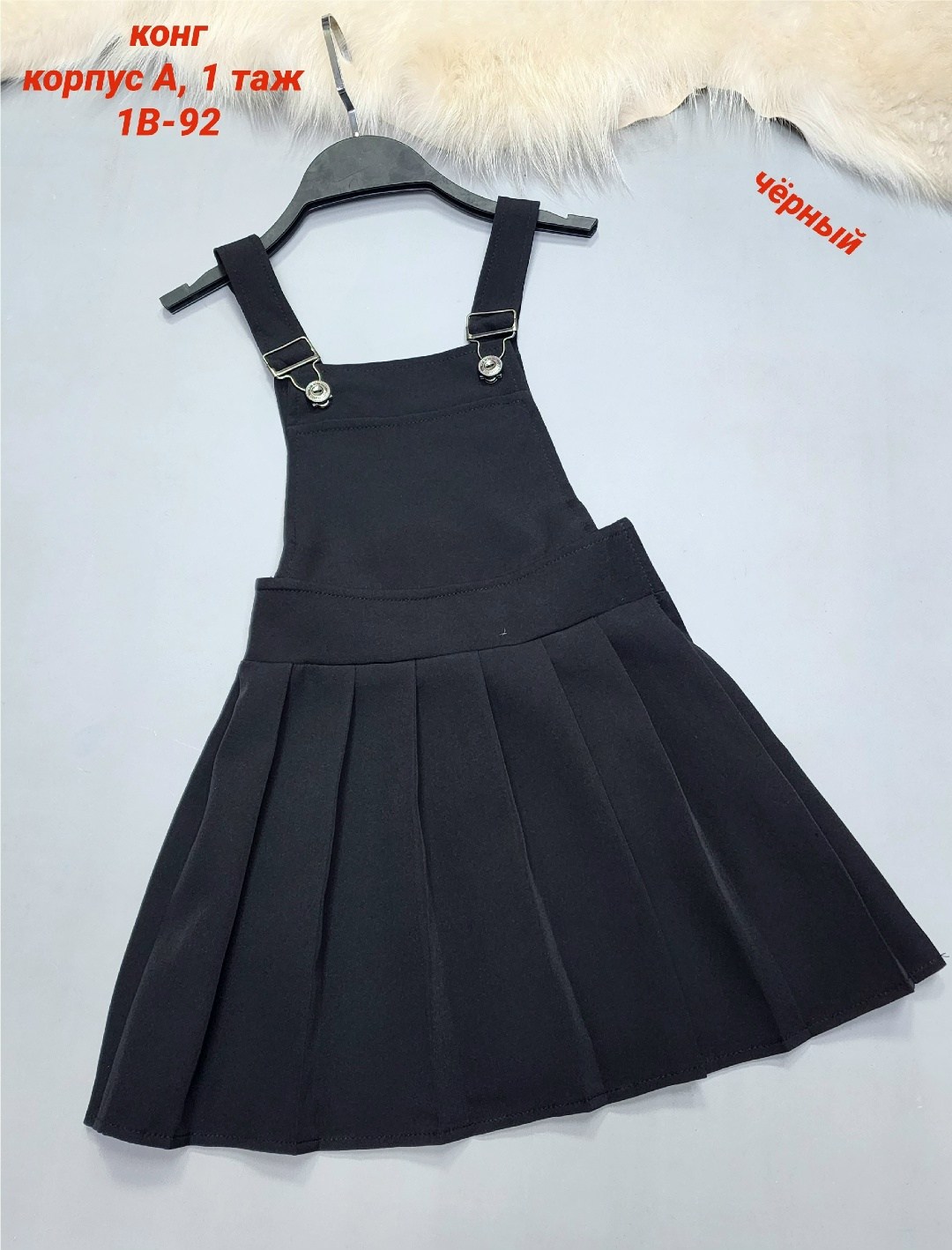 сарафан школьная,сарафан детский,сарафан школьная форма,детские сарафаны,сарафан для школы