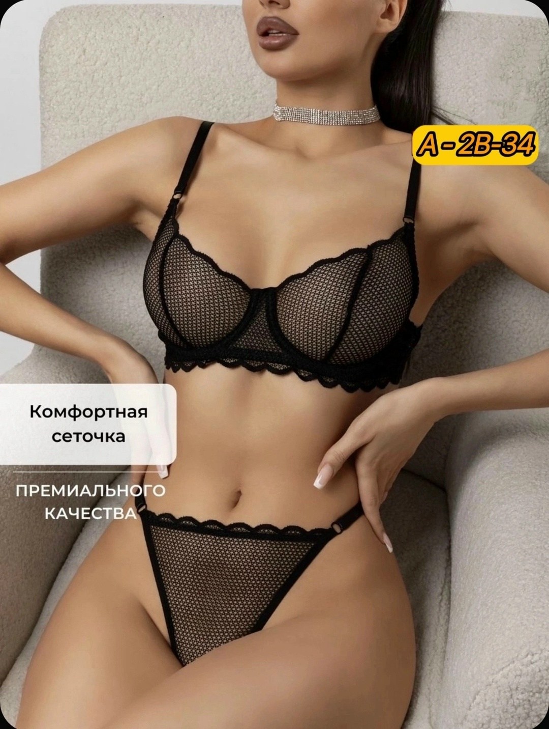 женская нижнее белье,комплект нижнего белья,комплект белья женский,нижнего белья,комплект нижнего белья женский