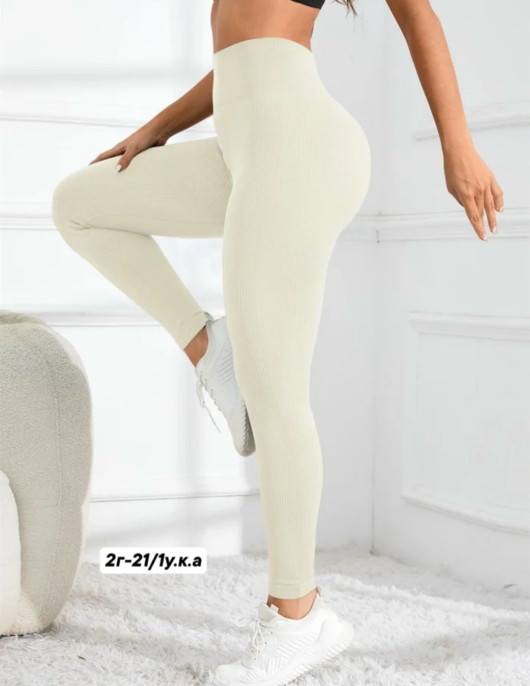 легинсы женские,лосины женские,леггинсы женские,легинсы для фитнеса,легинсы