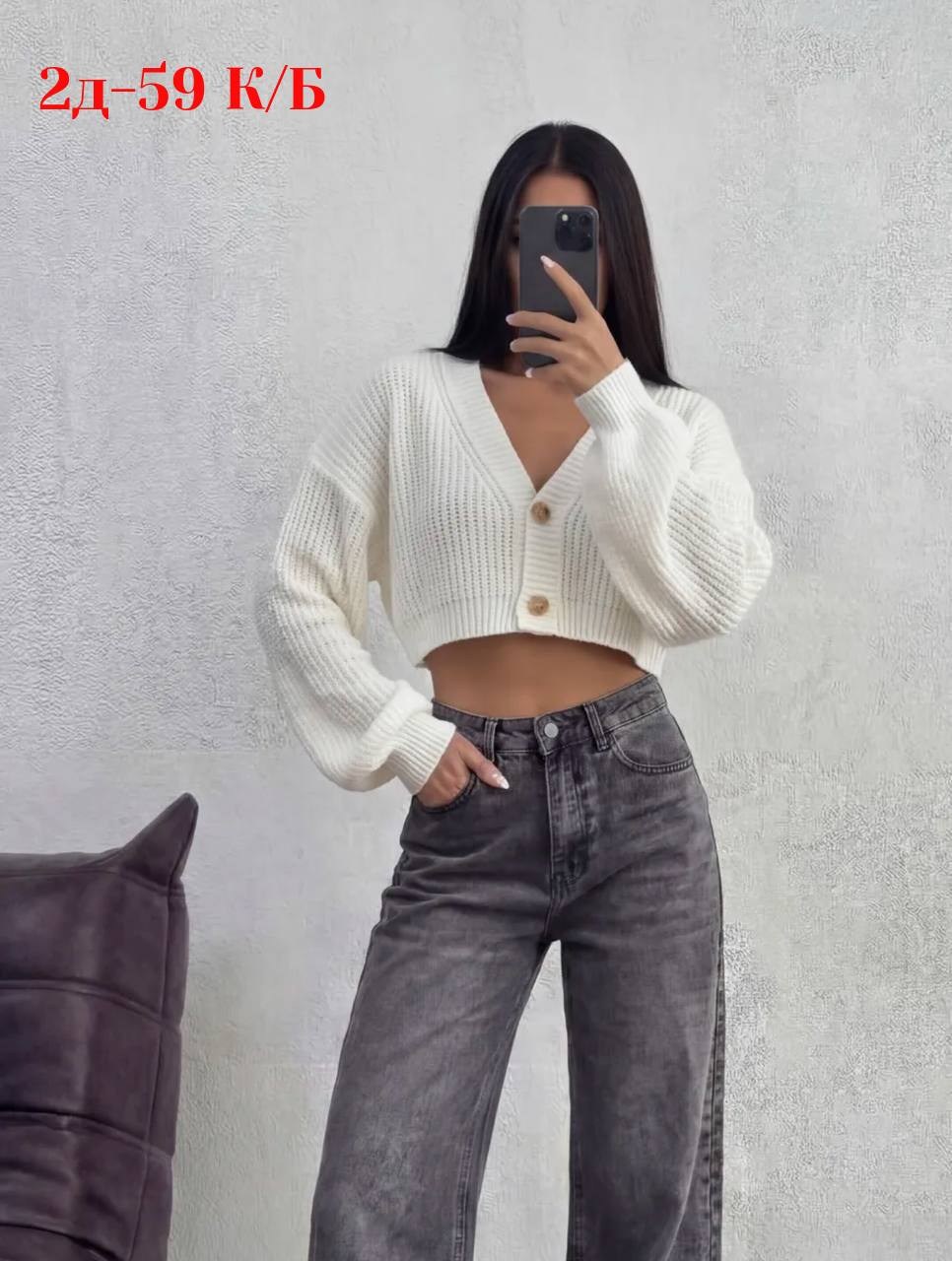 женские джинсы,джинсы трубы женские,модные джинсы,джинсы,джинсы широкие