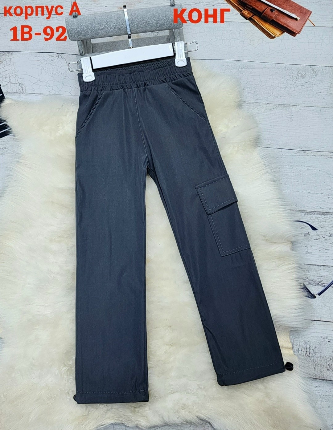 брюки детские,джоггеры штаны,брюки штаны,брюки для мальчика,брюки джоггеры