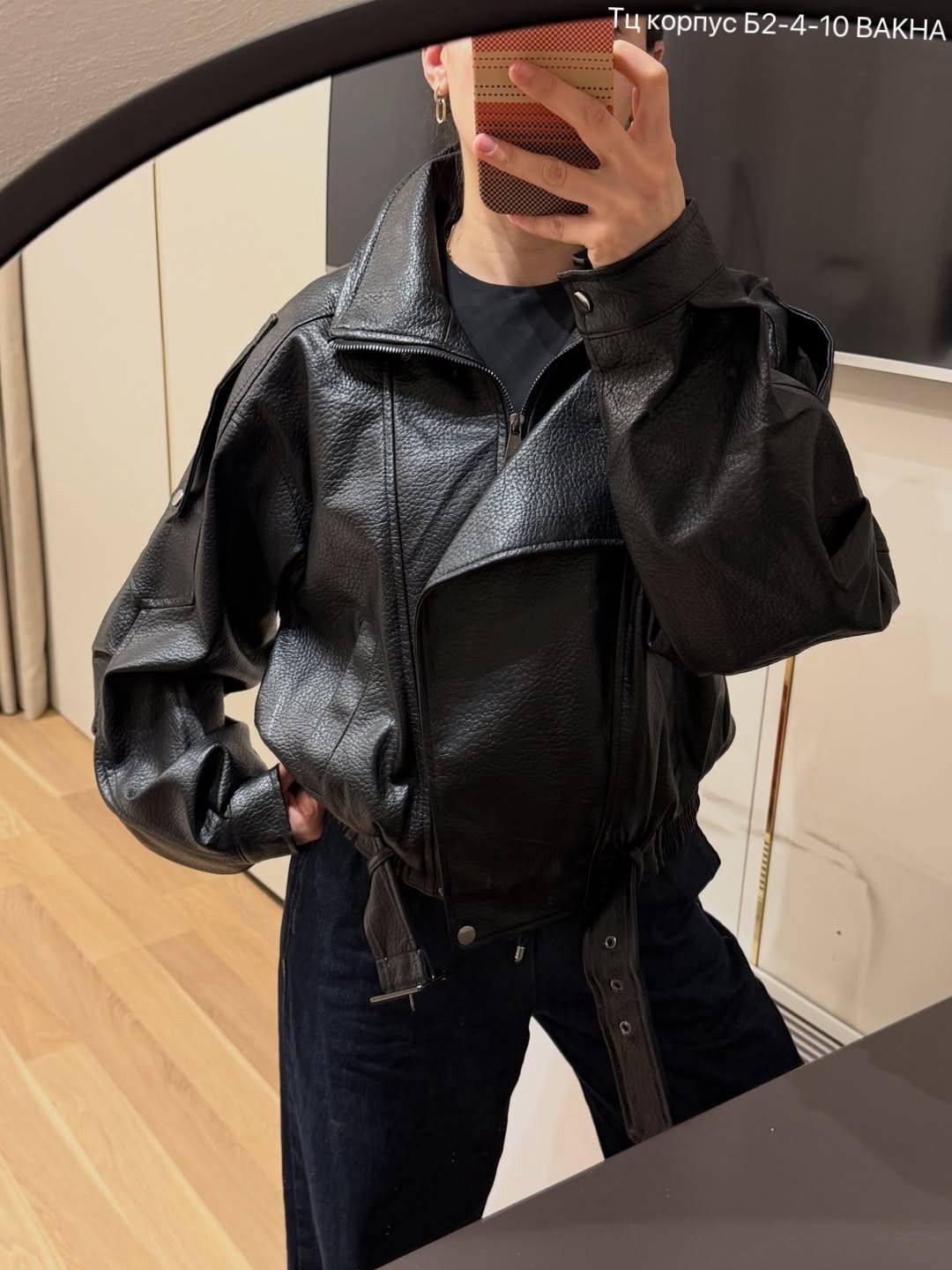 кожаная куртка,куртка-косуха из искусственной кожи оверсайз zarina,женская куртка из искусственной кожи,женская кожаная куртка,куртка косуха