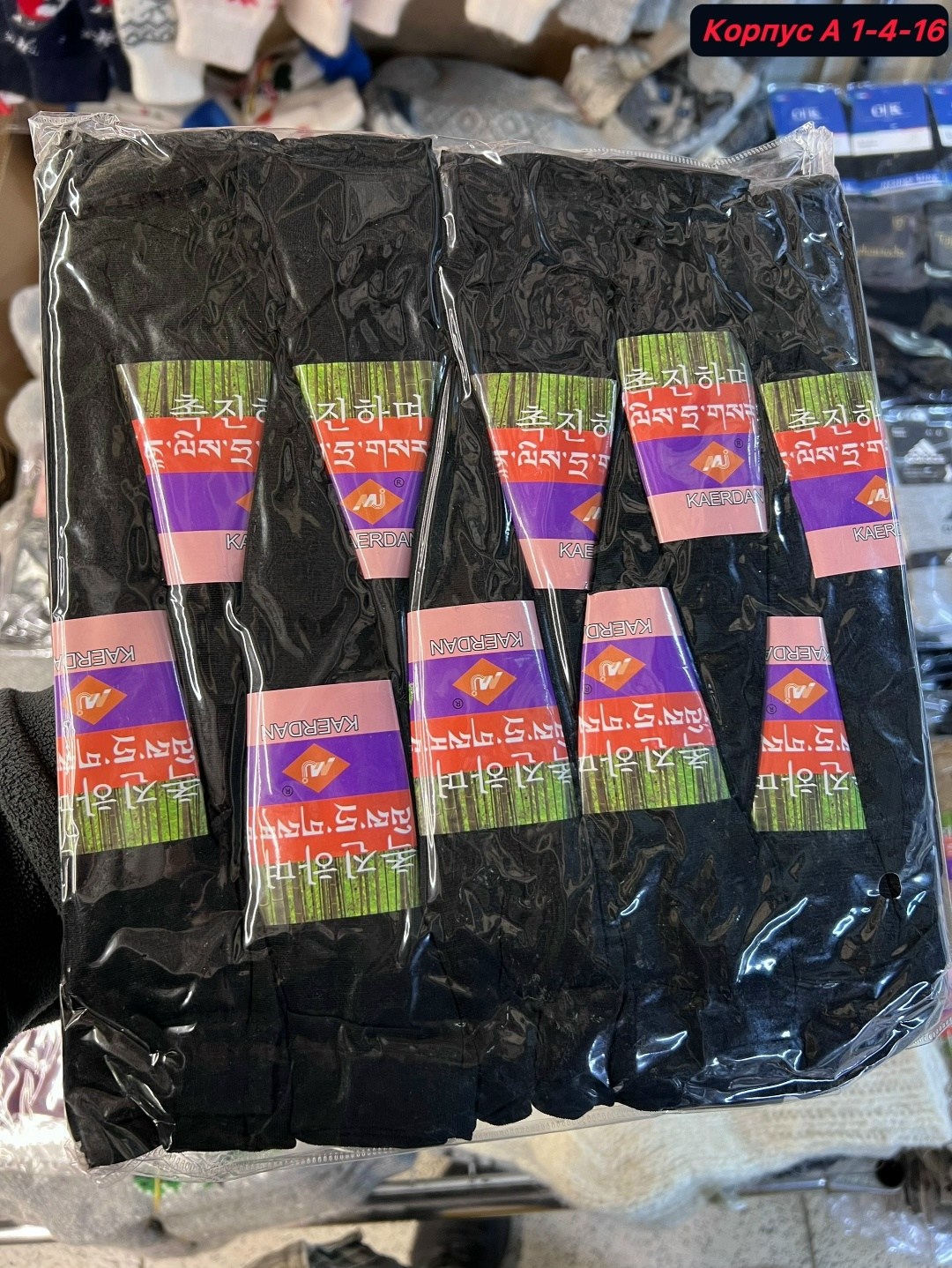 носки капроновые,женские капроновые носки,носки упаковка,носки женские,носки комплект