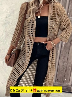 Домашняя одежда