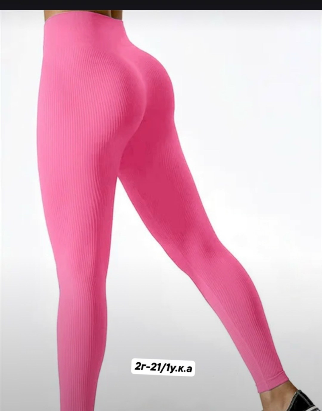 легинсы женские,лосины женские,леггинсы женские,легинсы для фитнеса,легинсы