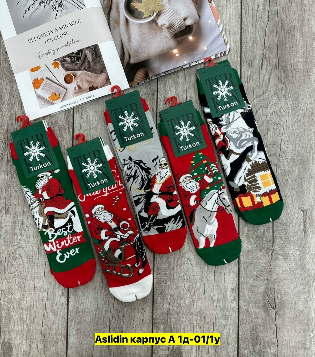 носки мужские с принтом новый год turkan 9813,turkan носки новогодние мужские,носки мужские с принтом новый год turkan 9812,носки мужские отличного качества turkan 9826,носки новогодние с принтом набо