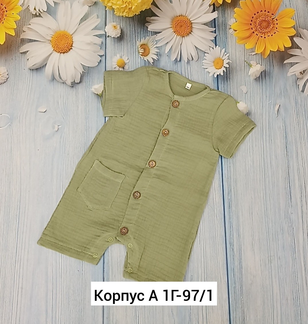 песочник для малыша,песочник для новорожденного,песочник для мальчика,песочник из муслина,песочник комбинезон для малыша