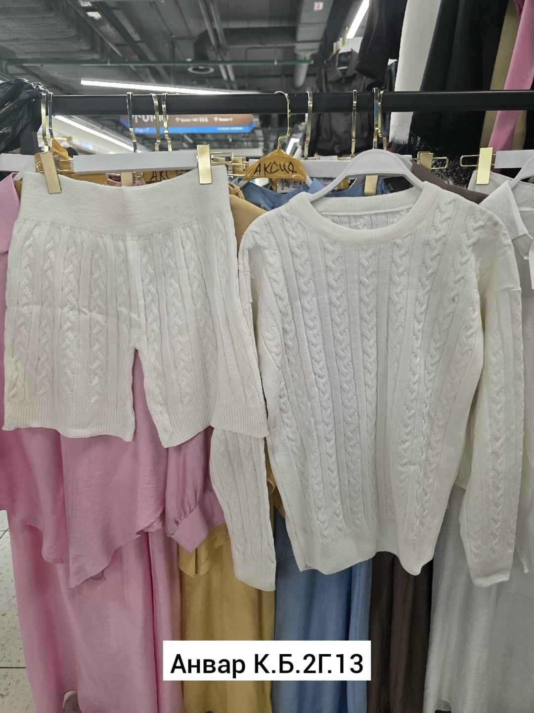 костюм женский вязаный,вязаный костюм с юбкой,вязаный костюм,вязаный костюм женский с юбкой,белый вязаный костюм с юбкой