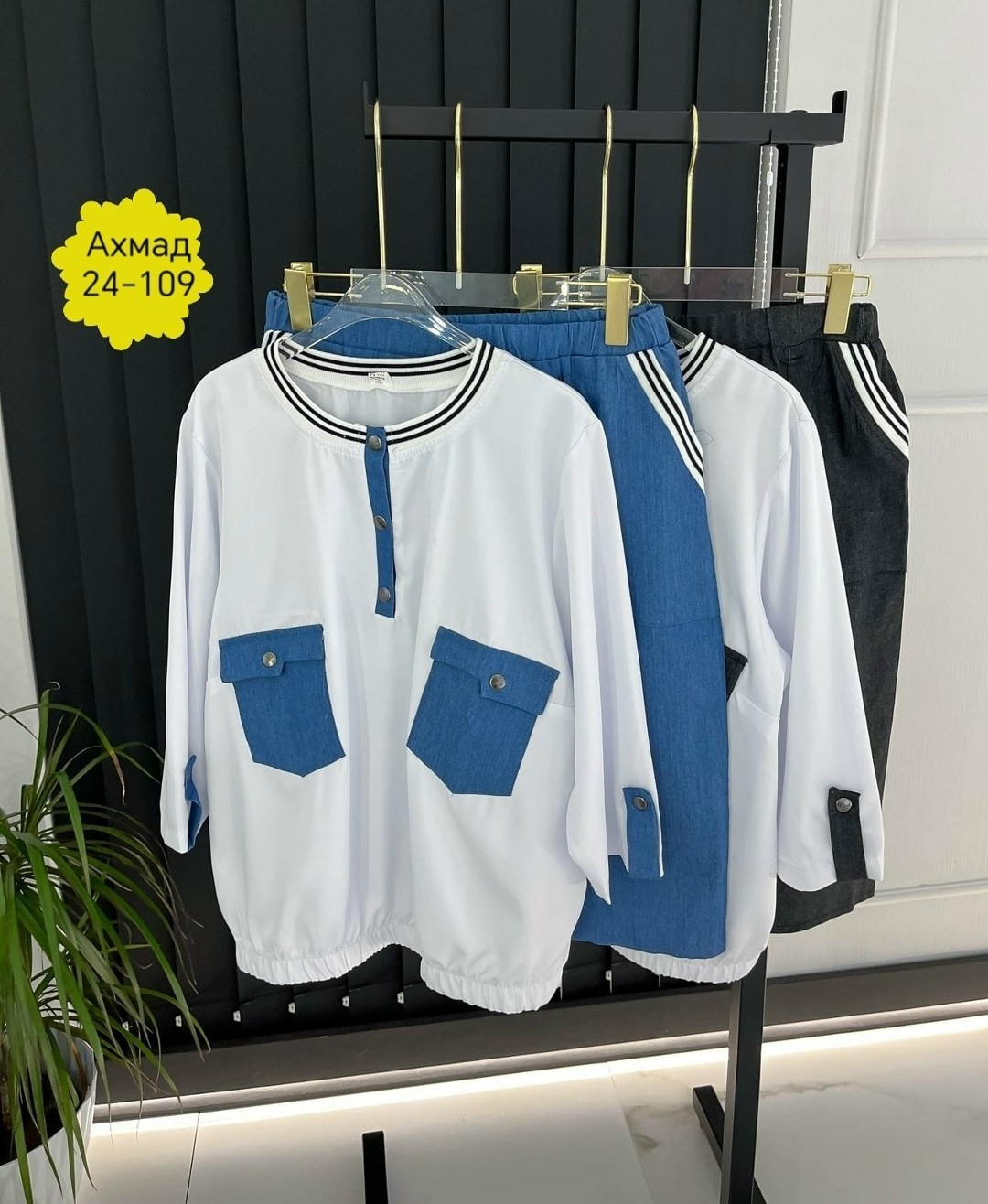 костюм с юбкой женский,костюм с юбкой повседневный,костюм с юбкой большие размеры,юбка с кофтой,костюм с юбкой