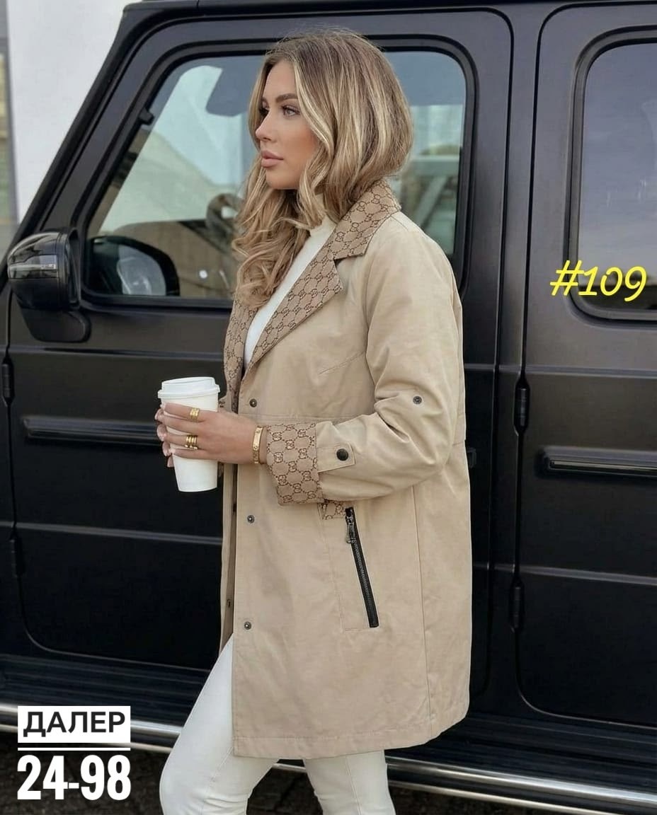 женская куртка,женская демисезонная куртка,куртка женская демисезонная удлиненная,легкая куртка,куртка женская бежевая