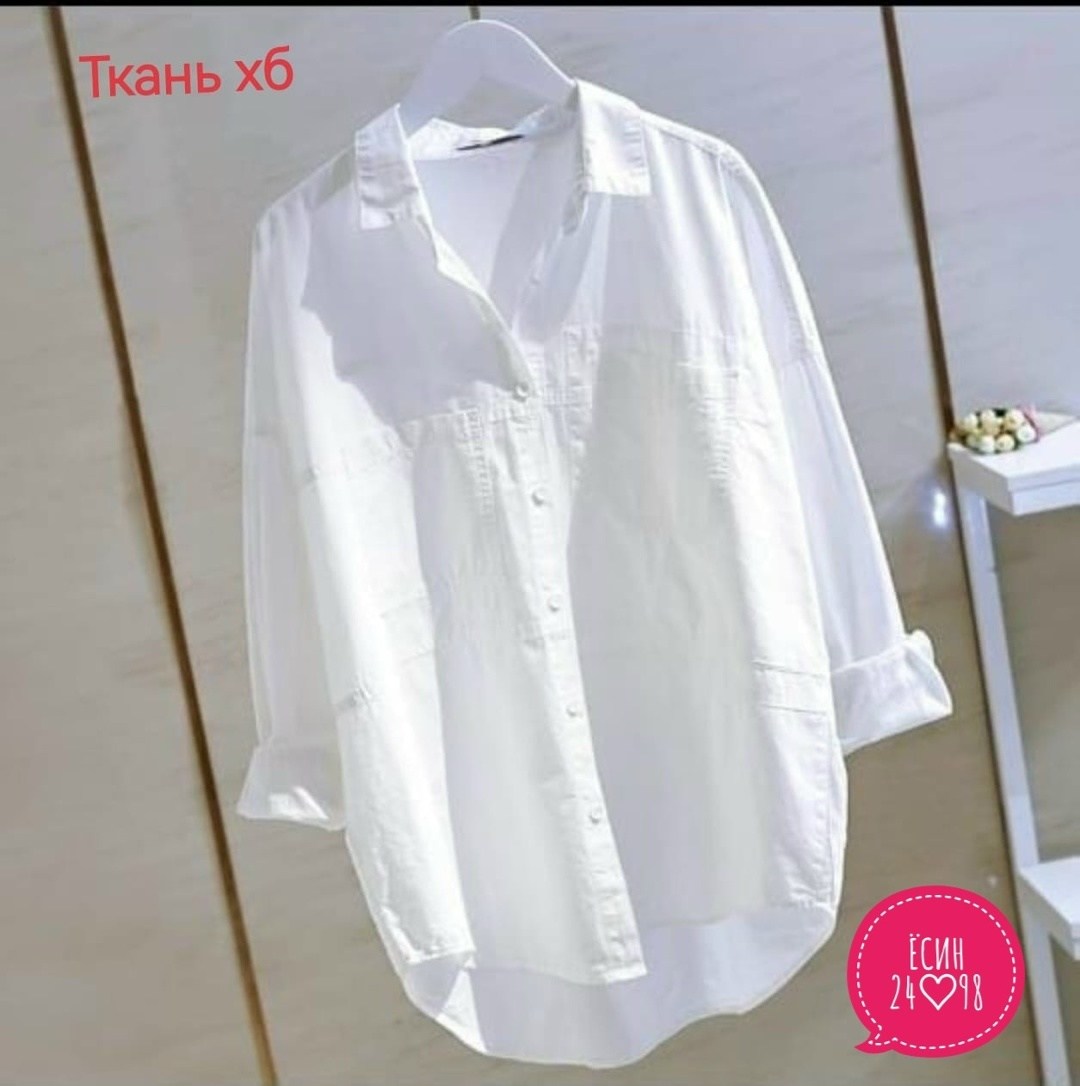 белая женская рубашка,рубашка оверсайз женская,рубашка белая,длинная белая рубашка,рубашка оверсайз белая