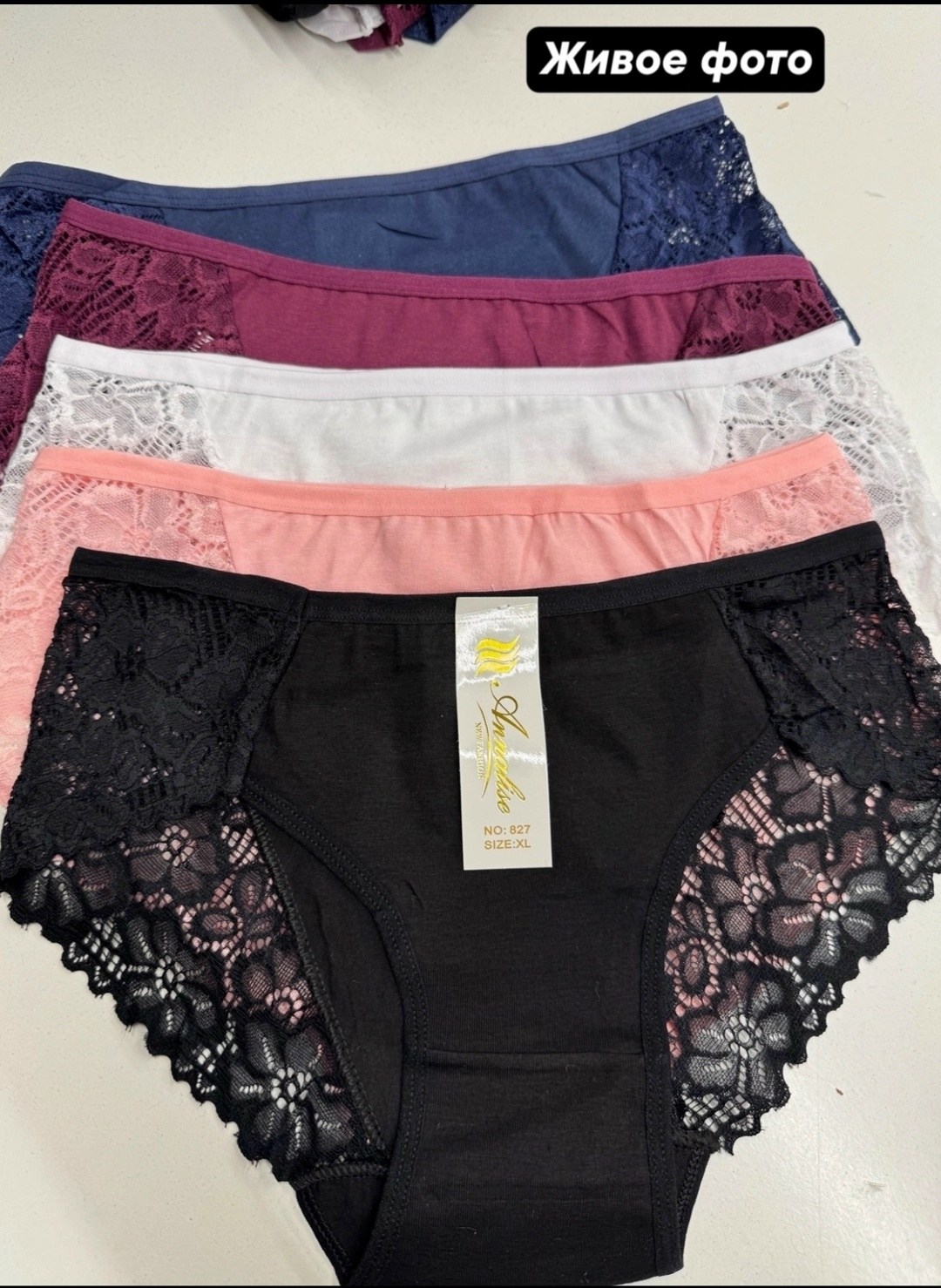 трусы женские 5 шт,комплект трусов женские,трусы женские,трусы женски,трусики женские