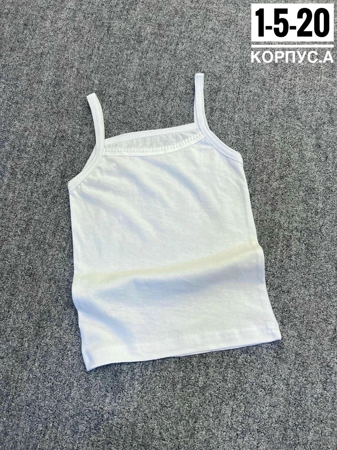 майка для мальчиков белая,детская белая футболка,футболки для мальчиков,майка на мальчика,майка для мальчиков белый o`stin