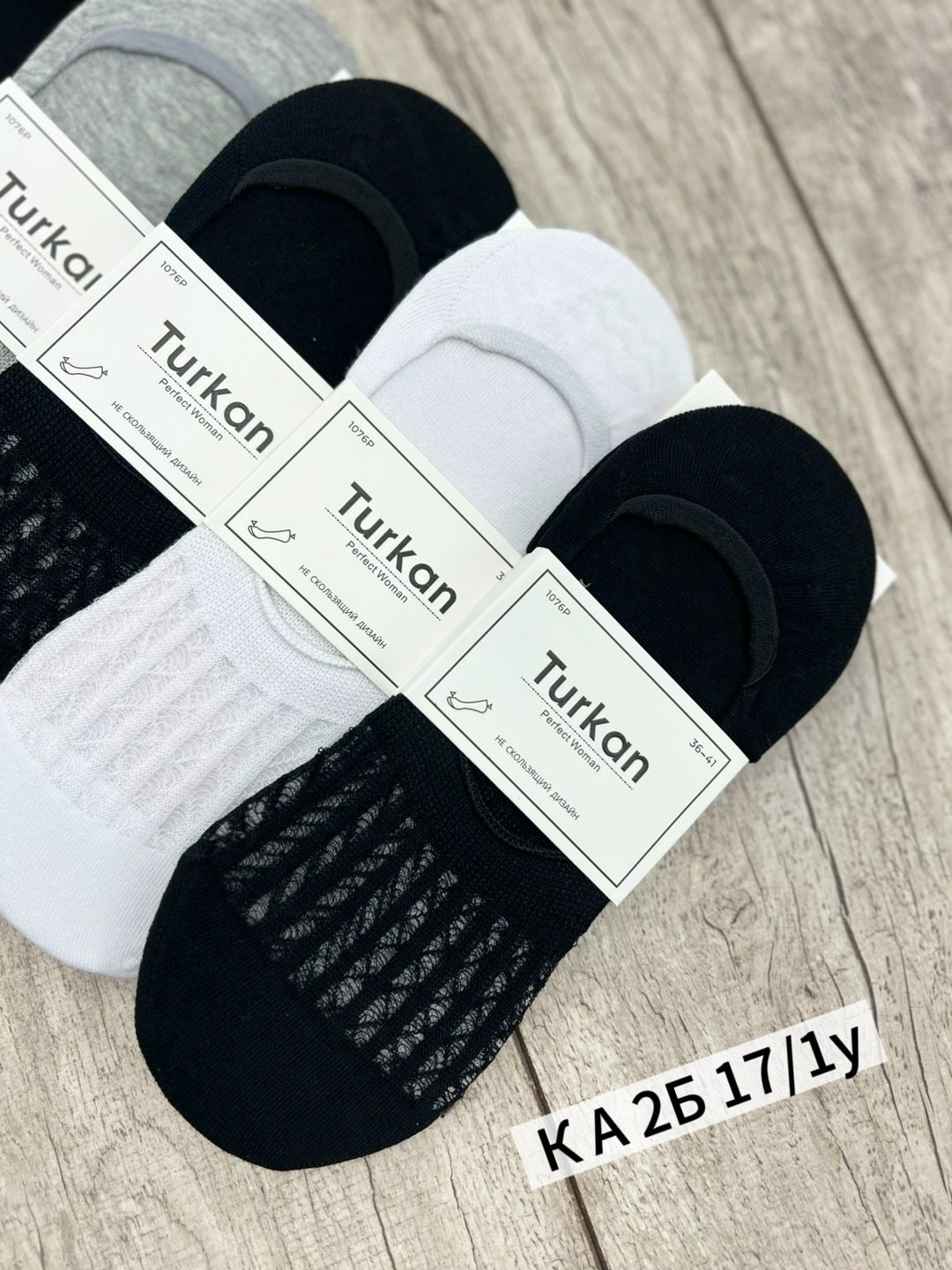 носки следки мужские туркан,носки женские,следки носки,носки следки мужские,следки женские