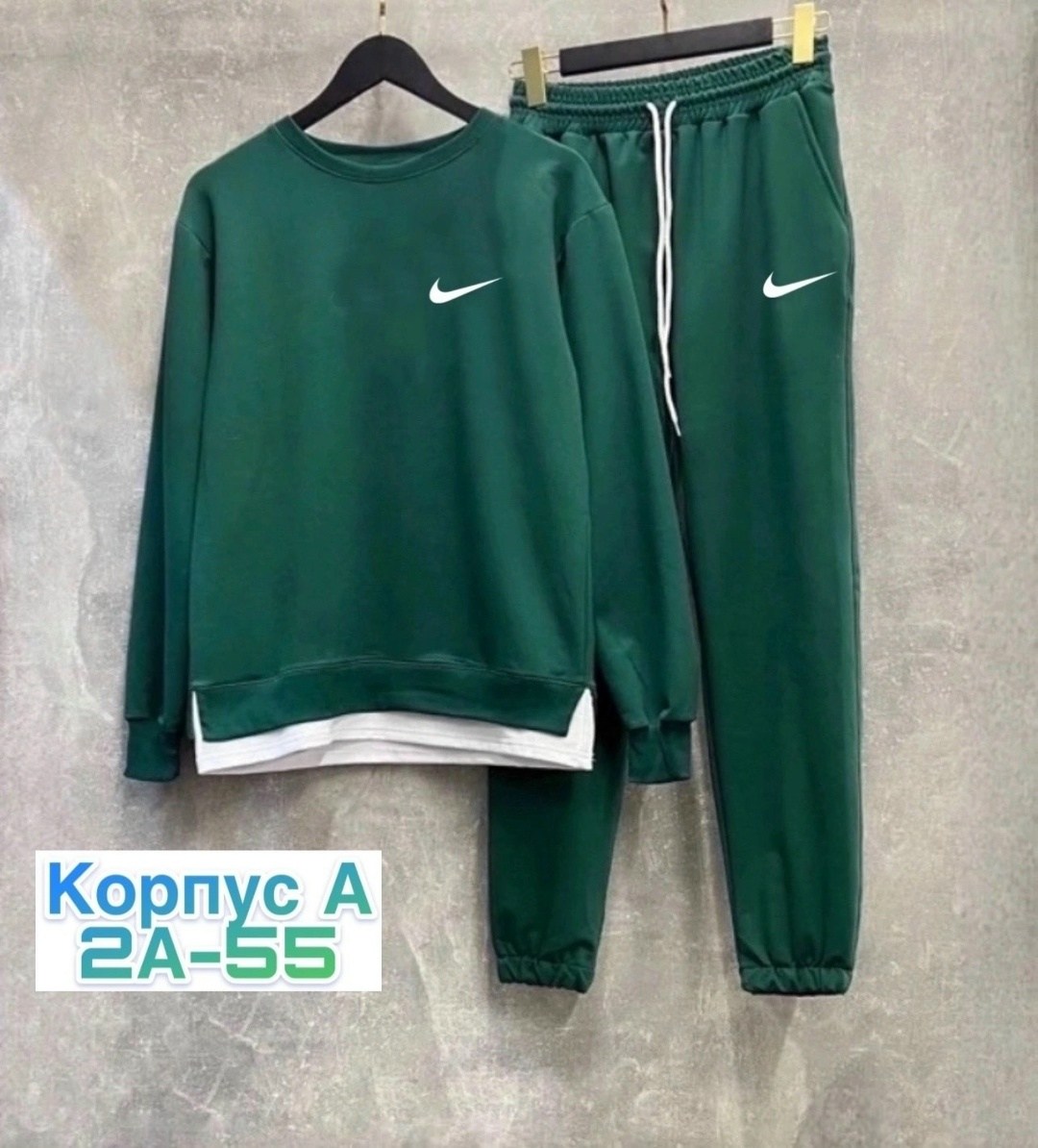 спортивные костюм,костюм спортивный мужской,спортивные костюмы nike,костюм двойка,спортивные костюмы двойка