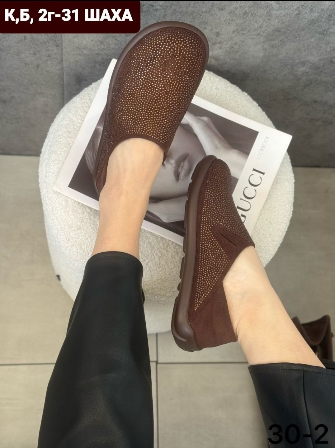 ,обуви,мужские тапки,женская ,домашние мужские тапочки