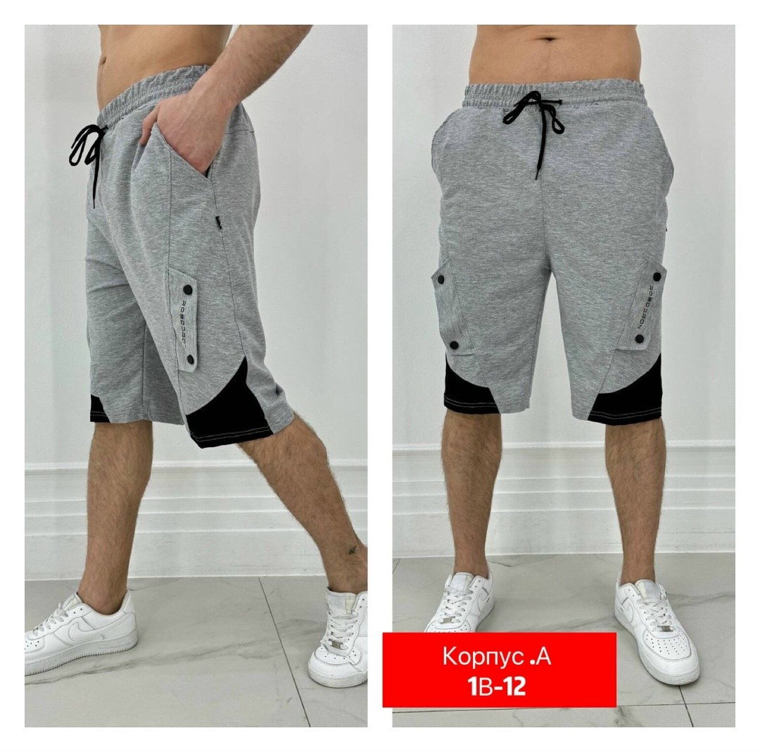 шорты карго спортивные,шорты карго спортивные домашние с карманами,шорты мужские,шорты карго с карманами,шорты базовые