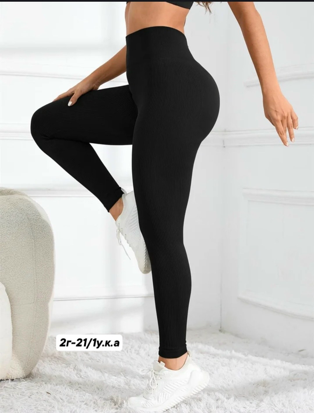 легинсы женские,лосины женские,леггинсы женские,легинсы для фитнеса,легинсы