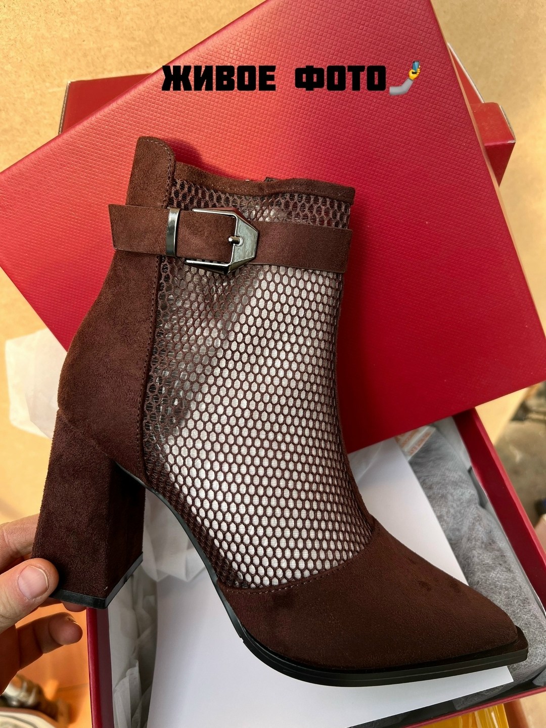 ботильоны сетка женские,ботильоны в сеточку,ботильоны женские,ботильоны сетка,женская